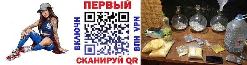 Первитин кристалл  Джанкой 