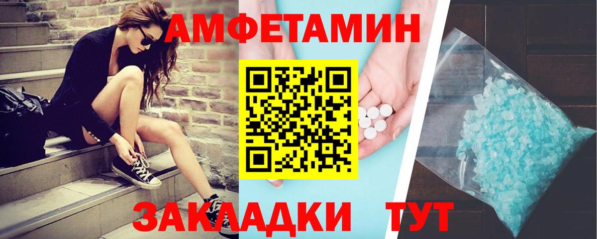 Метамфетамин кристалл  Джанкой  Метамфетамин кристалл 
