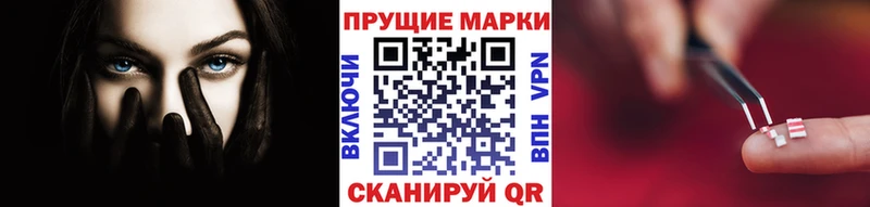 Марки 25I-NBOMe 1,5мг  kraken как войти  Джанкой  продажа наркотиков 