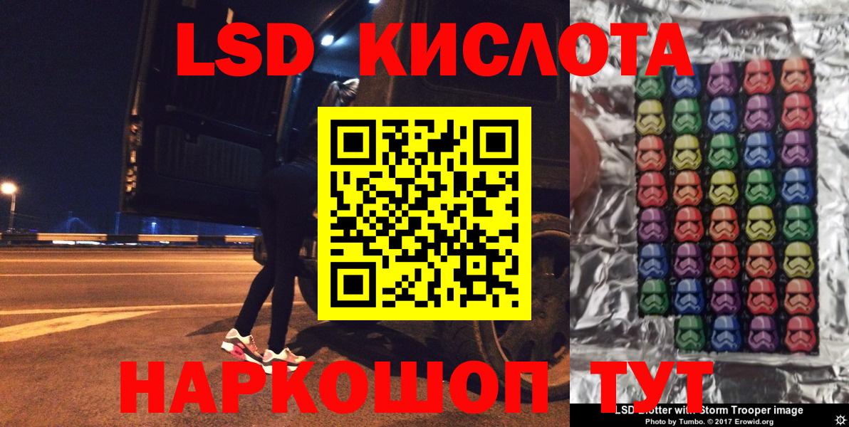 Марки NBOMe 1500мкг Джанкой