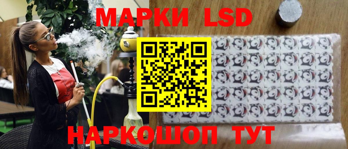 Джанкой  Марки NBOMe  Вход с VPN  Марки NBOMe 1500мкг 