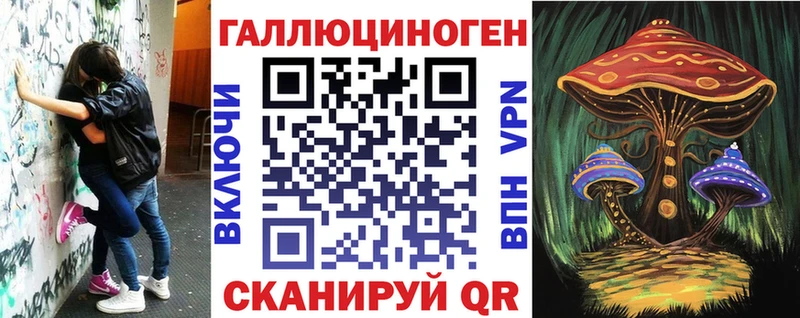 наркошоп  Джанкой  KRAKEN ССЫЛКА  Псилоцибиновые грибы Cubensis 