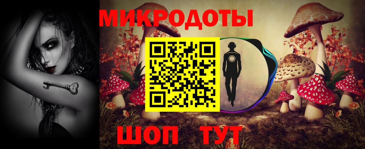 Псилоцибиновые грибы Magic Shrooms Джанкой