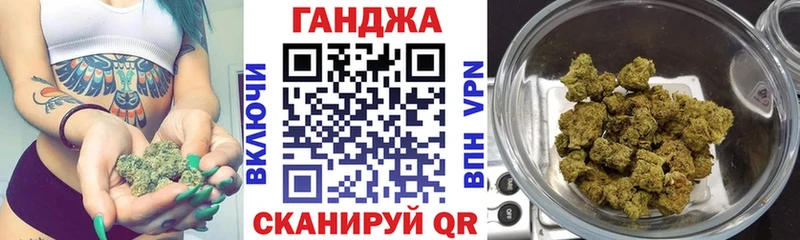 цена наркотик  Джанкой  hydra tor  Бошки Шишки план 