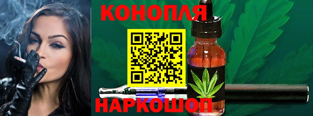 МАРИХУАНА Ganja  Конопля OG Kush  Джанкой  Шишки марихуана план  Шишки марихуана семена 