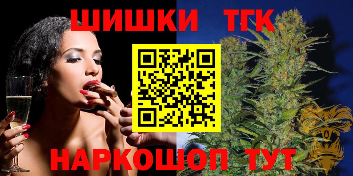 Шишки марихуана тримм  Вход с VPN  Канабис Bruce Banner  Джанкой 