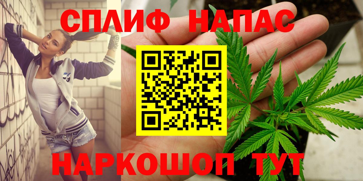 Шишки марихуана OG Kush Джанкой